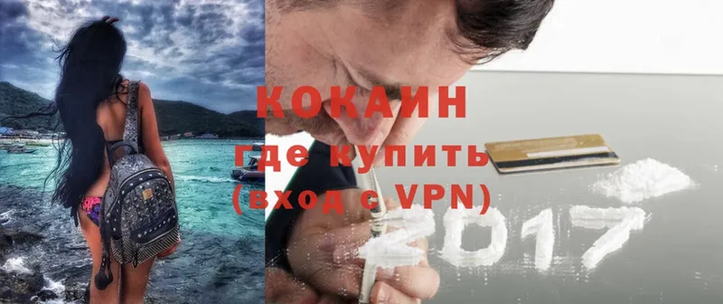 Cocaine Перу  Чишмы 