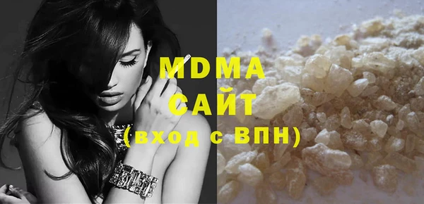 MDMA Premium VHQ Белокуриха