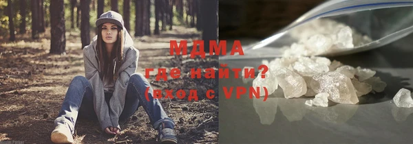 MDMA Premium VHQ Белокуриха