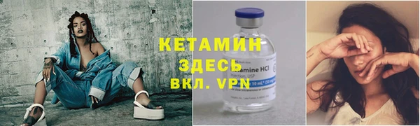 MDMA Premium VHQ Белокуриха