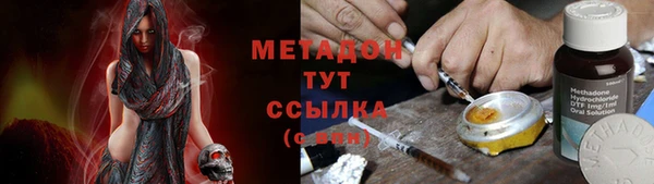 MDMA Premium VHQ Белокуриха