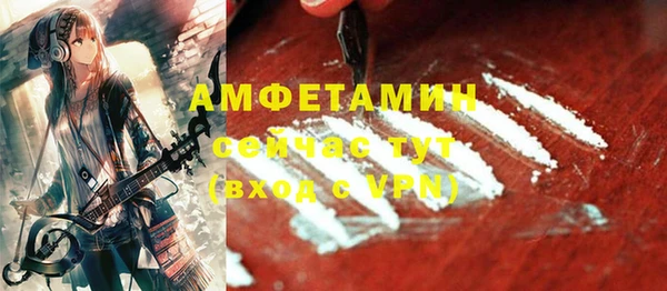 MDMA Premium VHQ Белокуриха